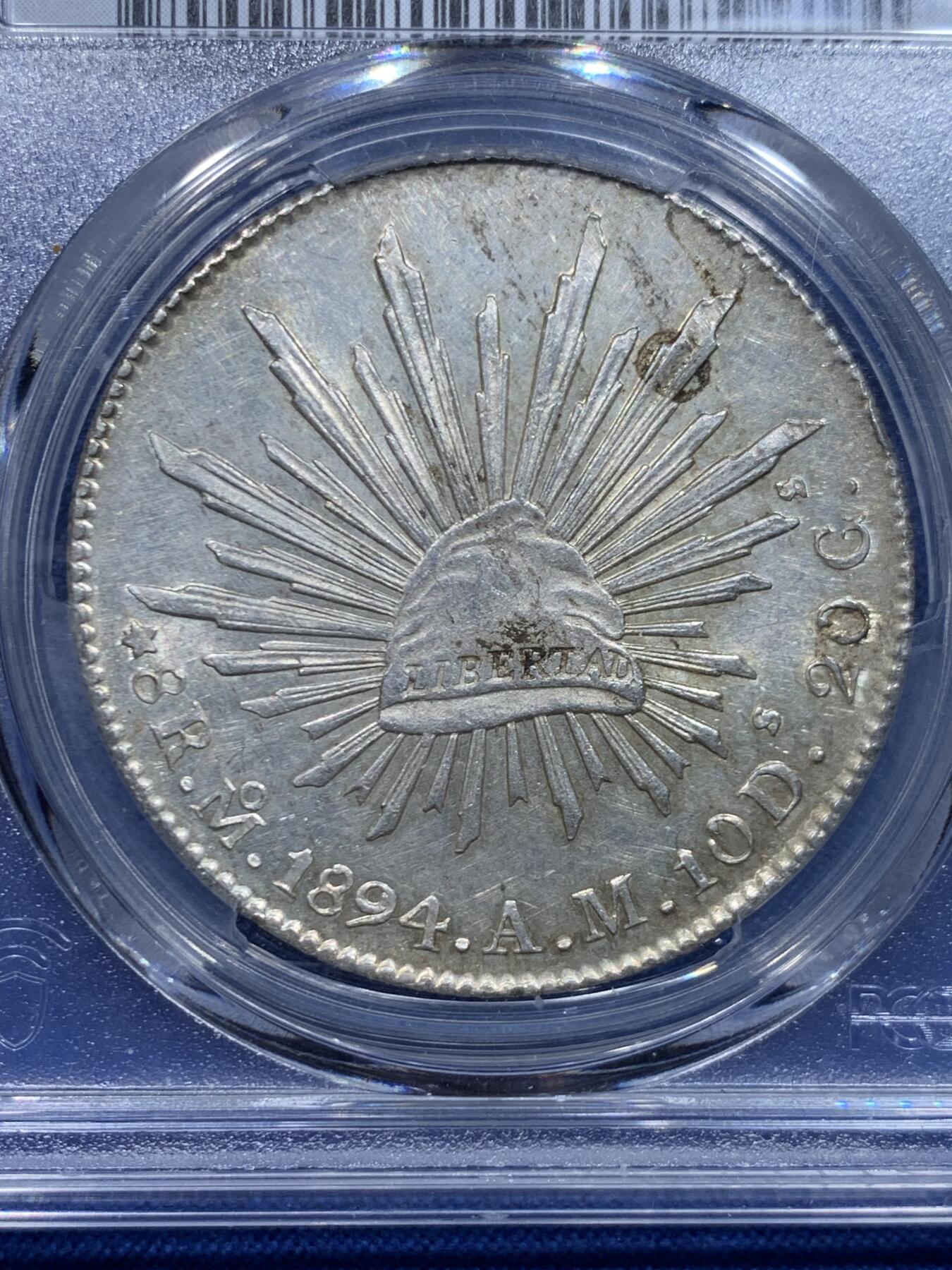 《竞宝斋》第446场 周日，周一，2场连拍 （全场包邮）