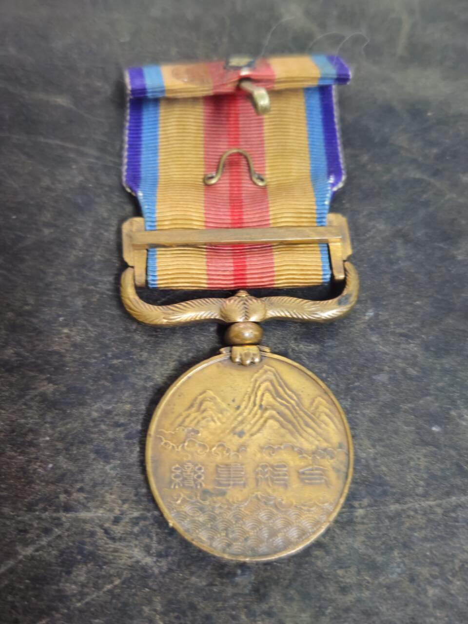 各国勋章奖章拍卖第45期 日本事变从军记章