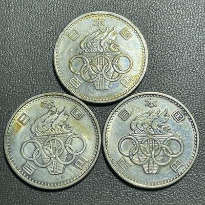 回流1208 - 昭和39年（1964年）东京奥运会百元纪念银币三枚