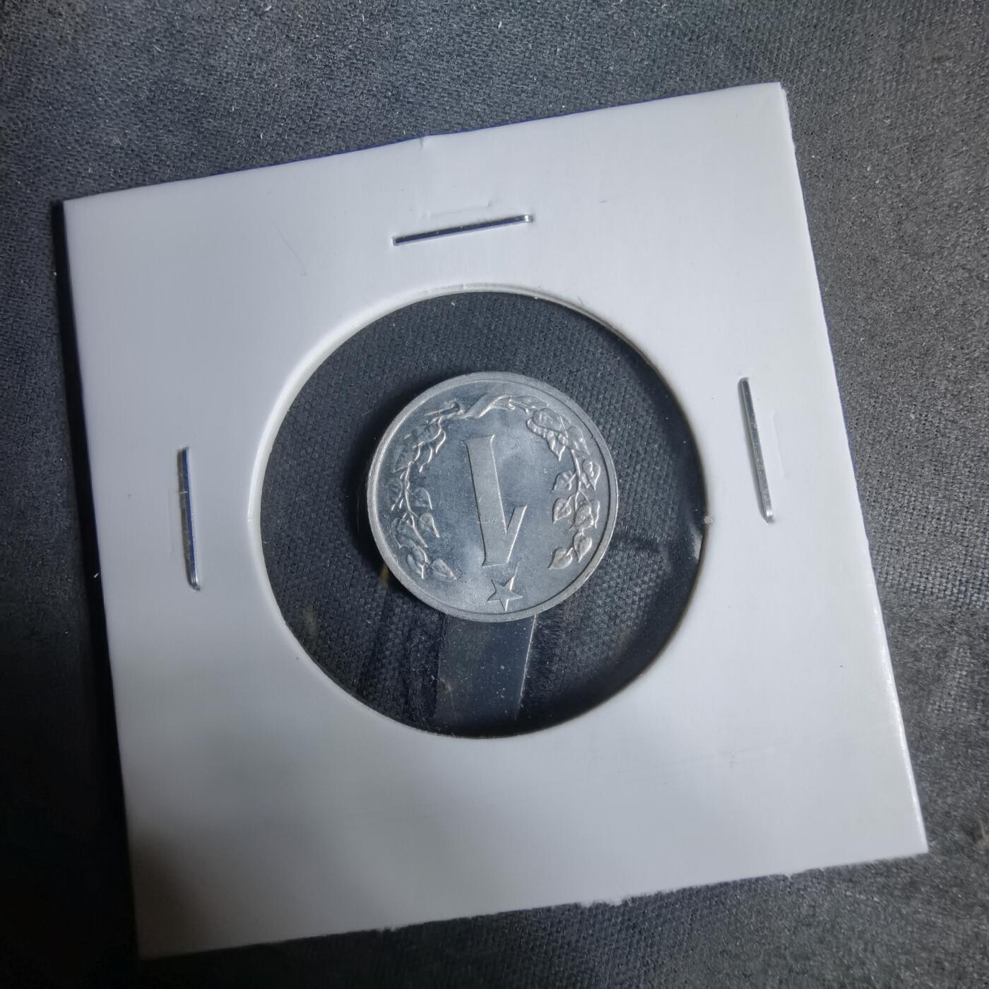 沼泽如烟--第925场 捷克1963年1赫勒