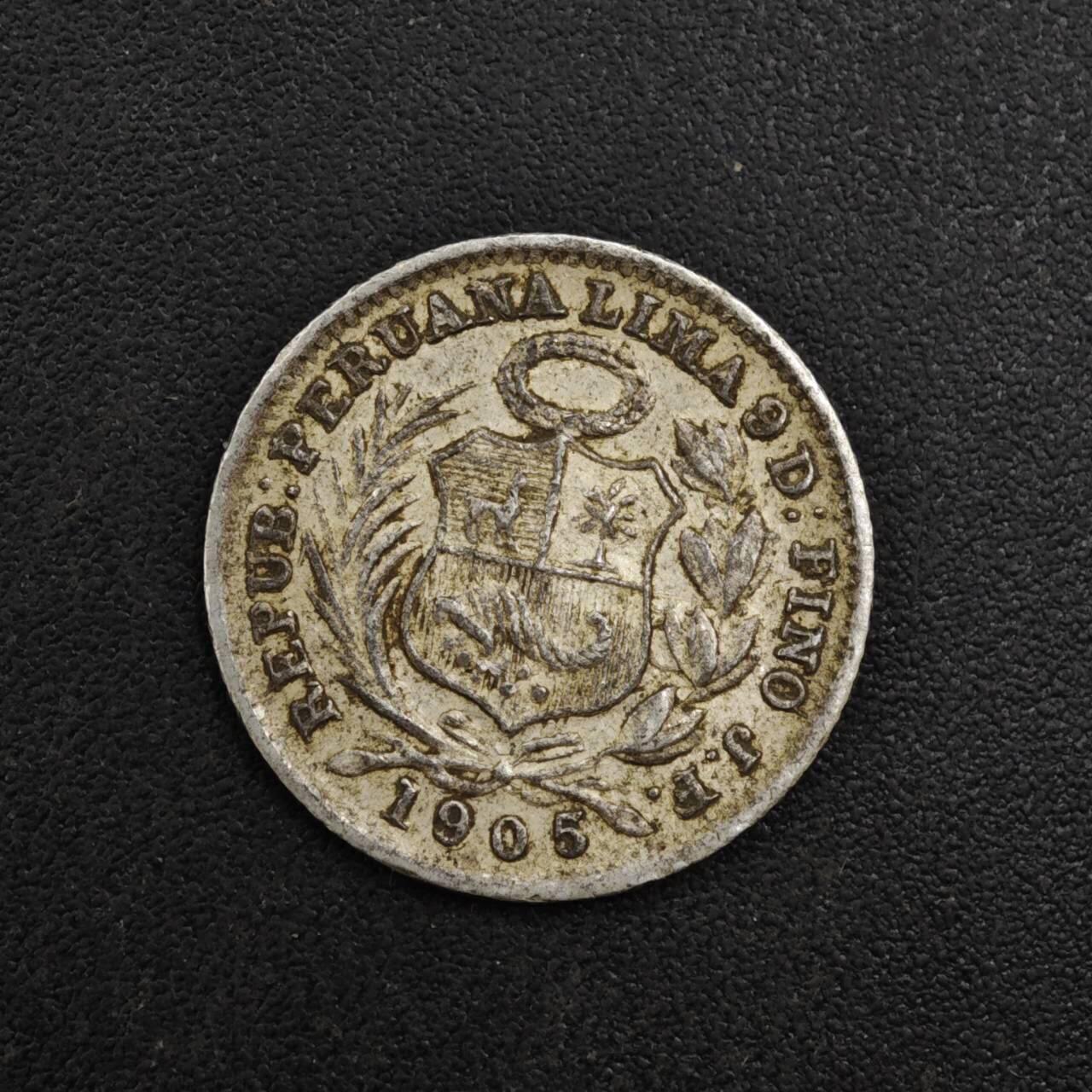 【淘币小摊】实时拍第八百二十二拍   银币套币场   满百包邮可预留二周 每周一统一发货   秘鲁1905年5分银币