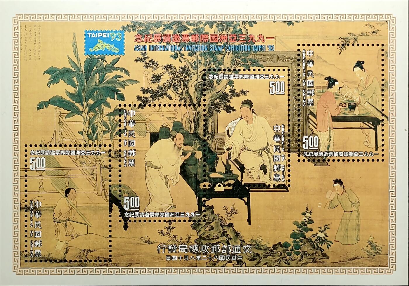 ↓君缘收藏675期☞钱币邮品↓无佣金、可寄存、满30元包邮 