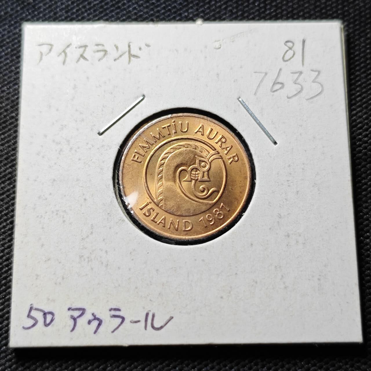 KK钱币收藏小铺 第376期  2月预留时间 周末发货  冰岛50奥拉 虾 好品铜币