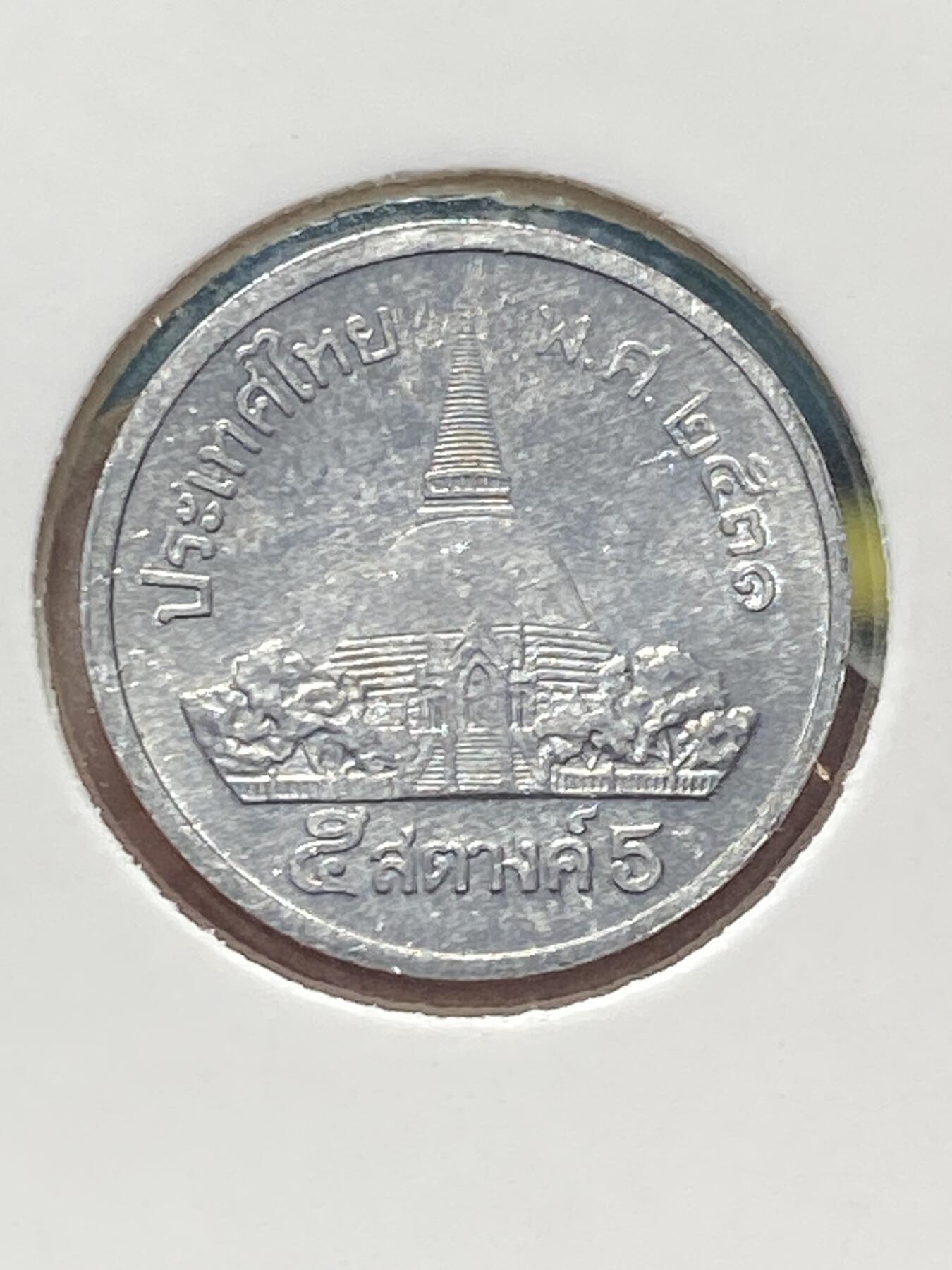 2025年第一百三十四场(总第一百六十场）外国好品纸夹散币场(免佣金)