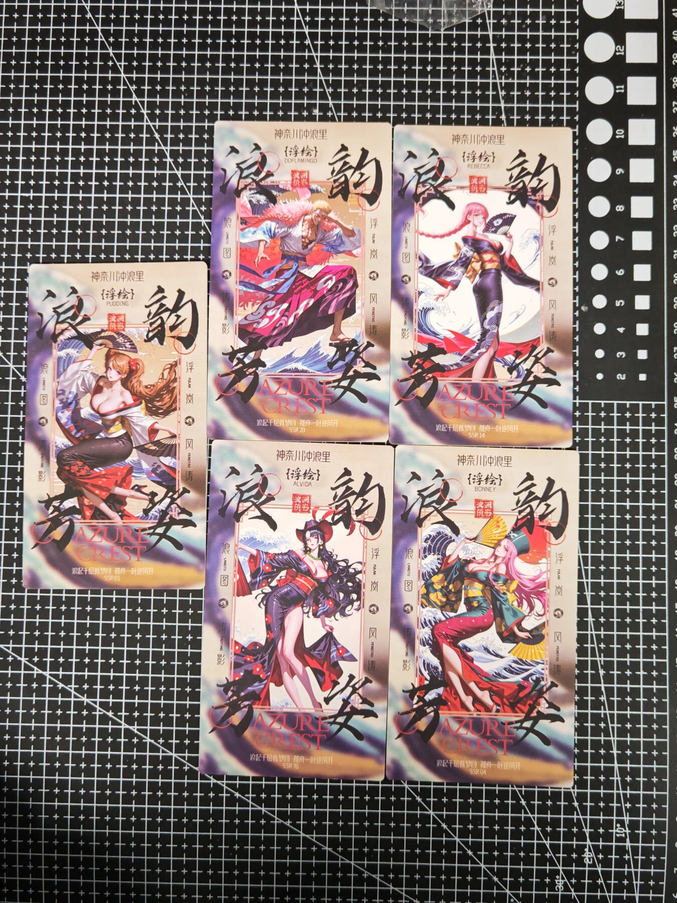 琦卡当当铺≯第24期★★各种小漏~支持寄存★★~【9点40结束】扫码加群抽[包邮券]~周二结束 远航文创-海贼王浪韵浮绘-SRR-5张