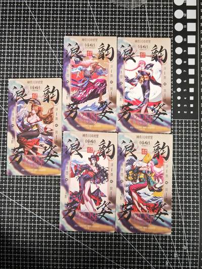 琦卡当当铺≯第24期★★各种小漏~支持寄存★★~【9点40结束】扫码加群抽[包邮券]~周二结束 - 远航文创-海贼王浪韵浮绘-SRR-5张