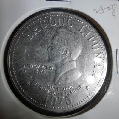 沼泽如烟--第925场 - 菲律宾1975年5比索