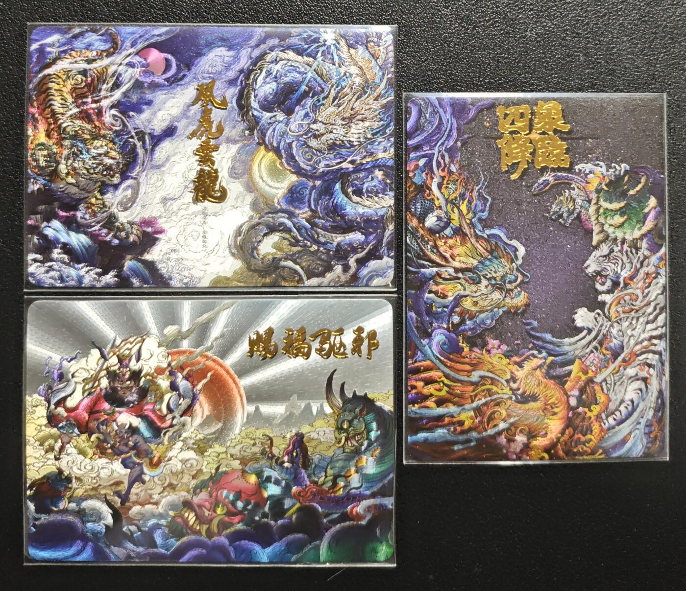 天玑星卡拍第147期《12.8周一截拍》持续收拍收评中 满赠卡需备注