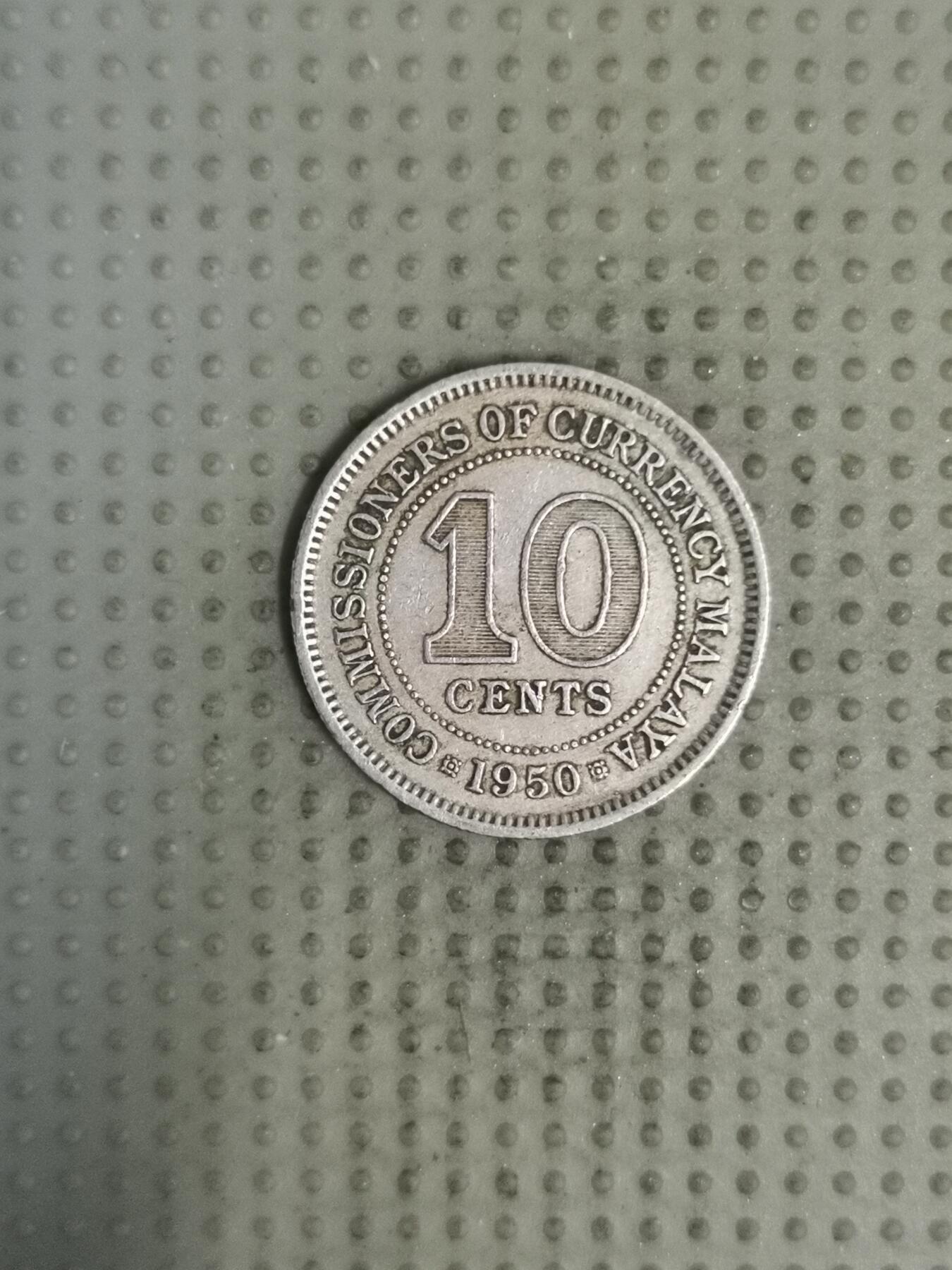 2025年第135场各国散币拍卖（总第135场） 英属马来亚1950年10分