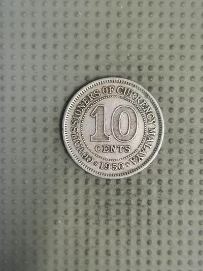 2025年第135场各国散币拍卖（总第135场） - 英属马来亚1950年10分