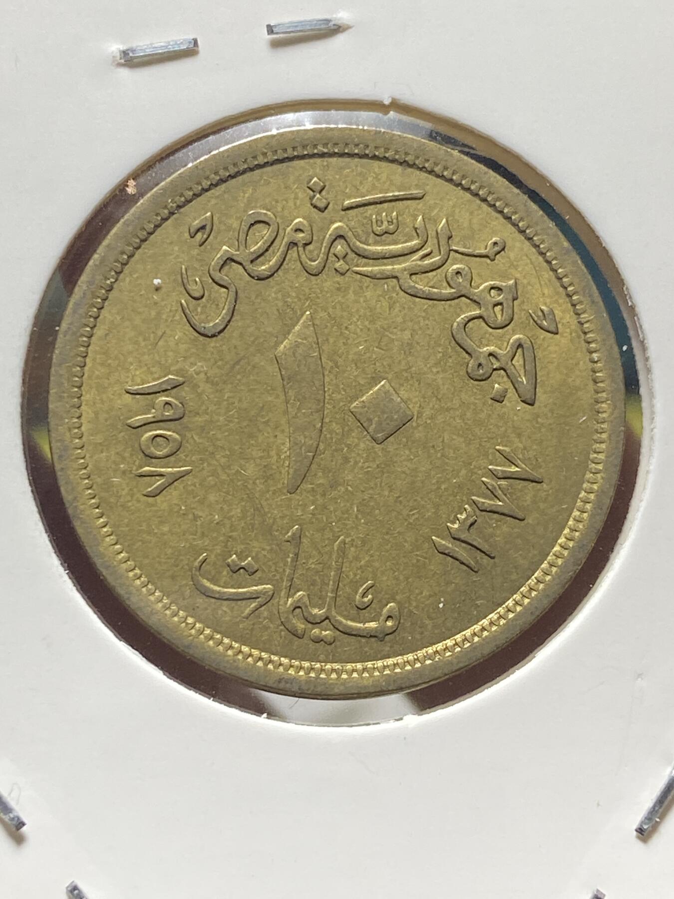 2025年第一百三十四场(总第一百六十场）外国好品纸夹散币场(免佣金)