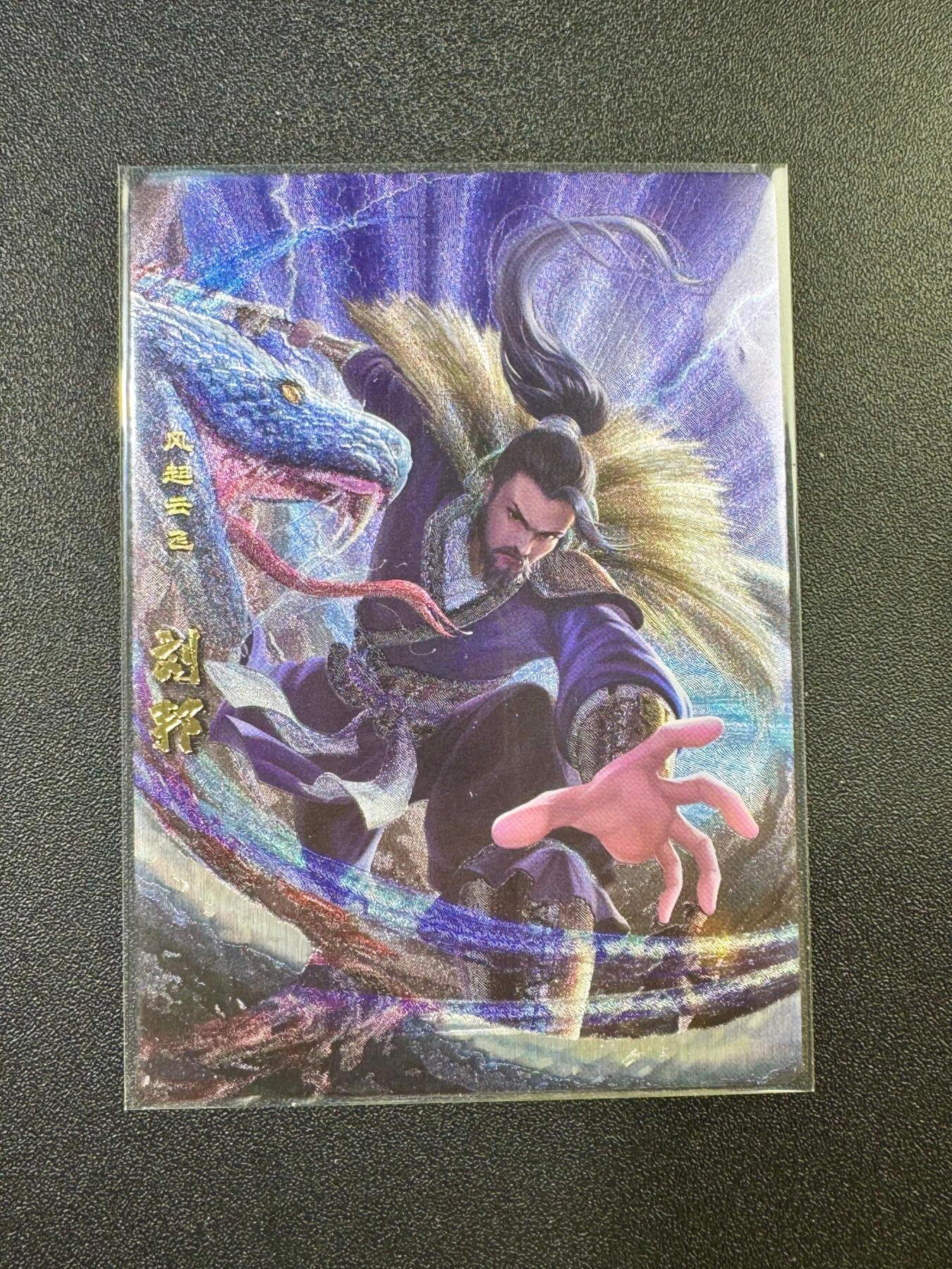 NO.17 好又多金牌大场，新店点关注不迷路！每周一站式配齐，方便凑单！（周6晚8点截拍，卖家送拍0抽成！） 卡玩帕克 神州英雄志 刘邦 粗闪