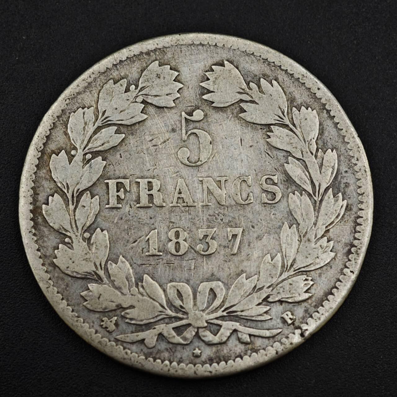 【淘币小摊】实时拍第八百二十二拍   银币套币场   满百包邮可预留二周 每周一统一发货   法国1837年5法郎银币900银24.2克银价288