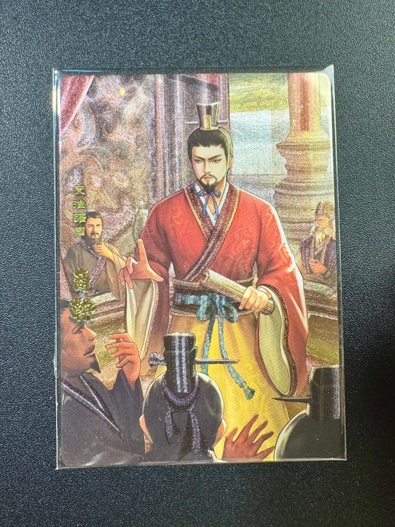 NO.17 好又多金牌大场，新店点关注不迷路！每周一站式配齐，方便凑单！（周6晚8点截拍，卖家送拍0抽成！） 卡玩帕克 神州英雄志 商鞅 粗闪