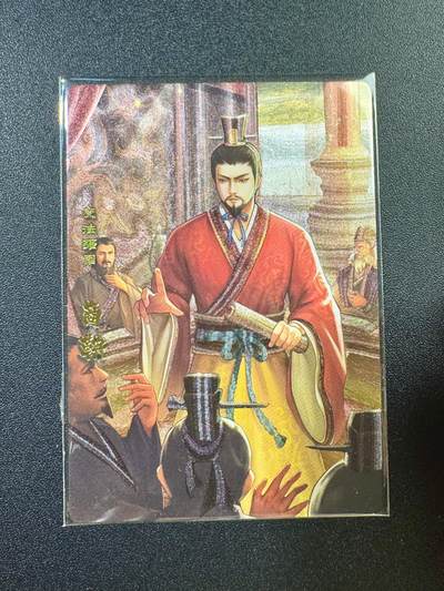 NO.17 好又多金牌大场，新店点关注不迷路！每周一站式配齐，方便凑单！（周6晚8点截拍，卖家送拍0抽成！） - 卡玩帕克 神州英雄志 商鞅 粗闪