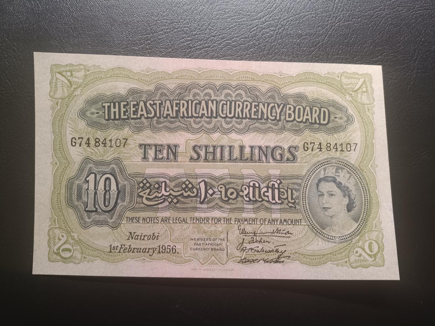 2025十二月第二期，总207期 英属东非1956年10先令AUNC，大冠女王和狮子，稀有英属殖民地品种