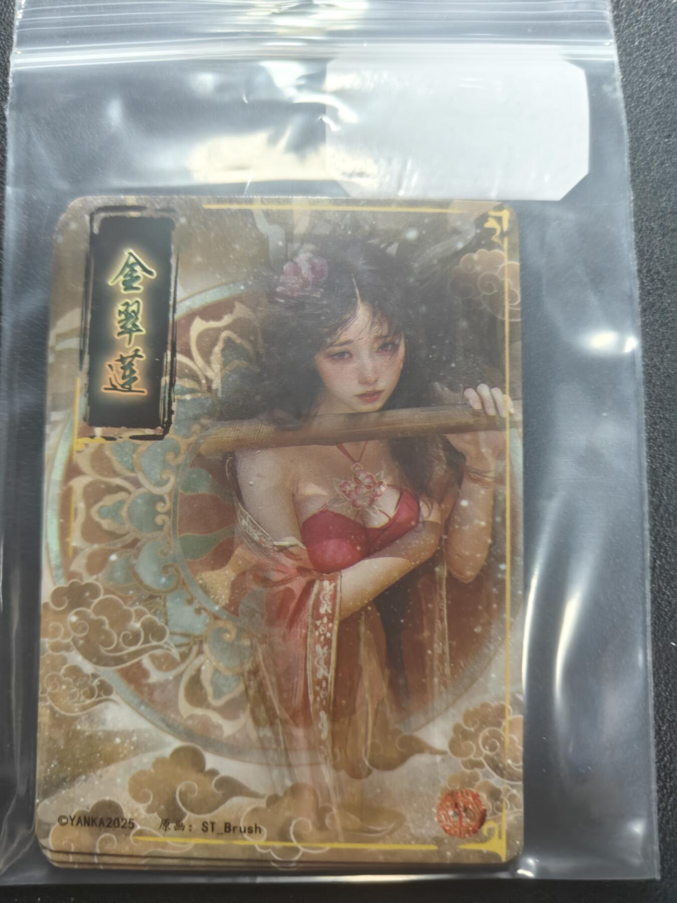 天玑星卡拍第147期《12.8周一截拍》持续收拍收评中 满赠卡需备注