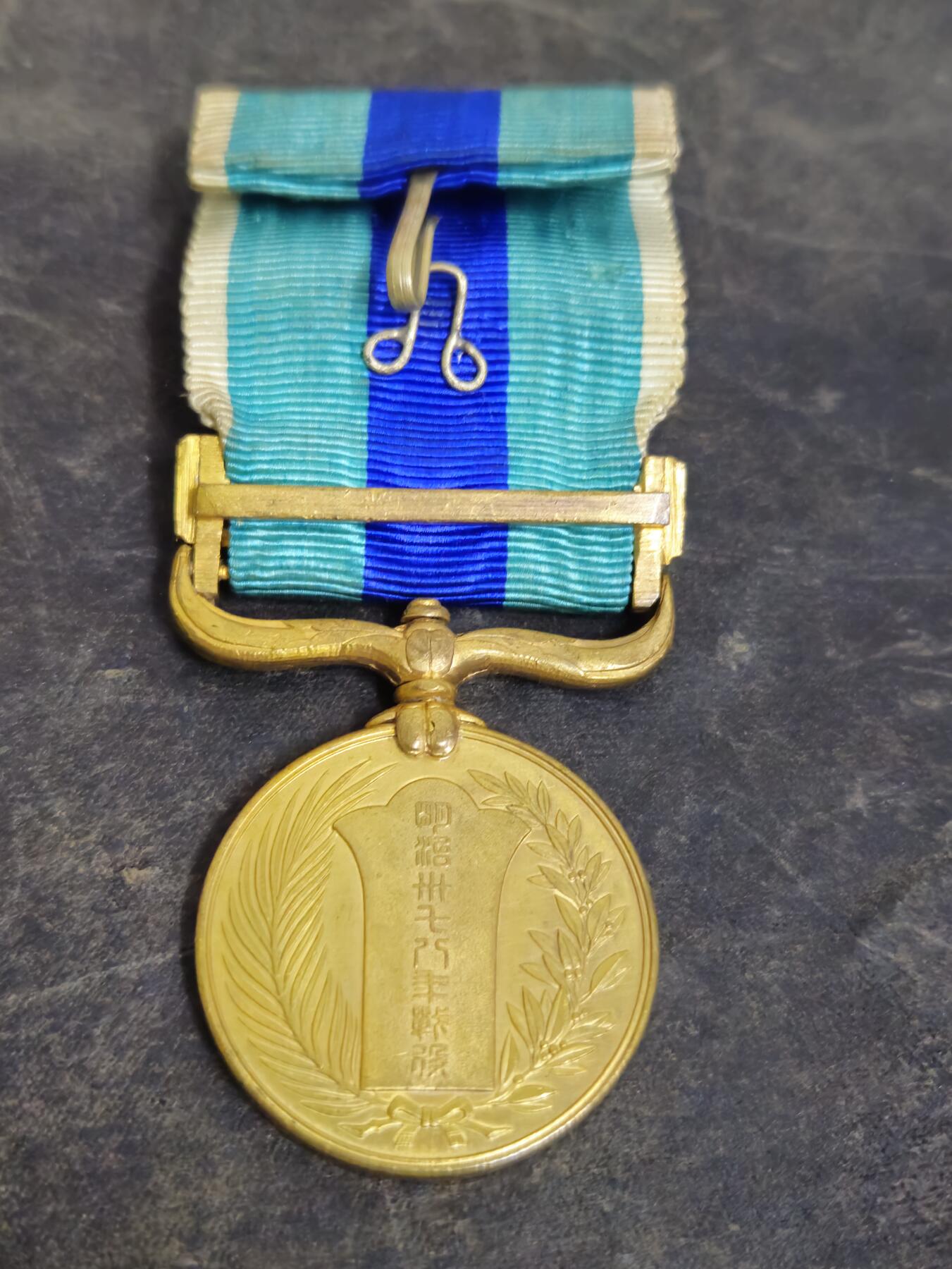 各国勋章奖章拍卖第45期 日本明治三十七八年从军记章，带盒