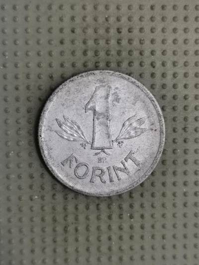 2025年第134场各国散币拍卖（总第134场） - 匈牙利1967年1福林