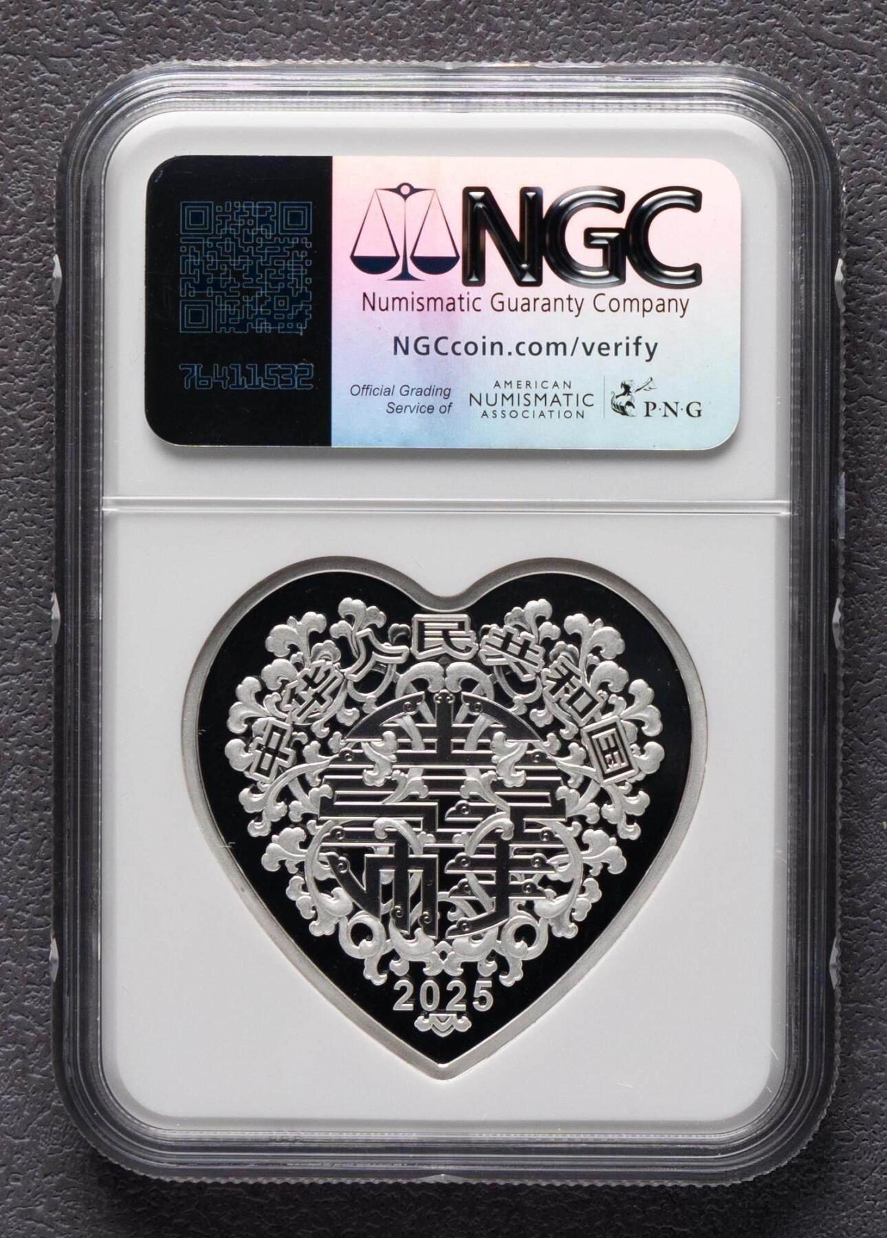 888综合藏品场.包老包真.全程自动拍卖10秒.喜欢提前出价. 2025年吉祥文化—永结同心30克心形 精制银币！ NGC PF70满分带证书.
