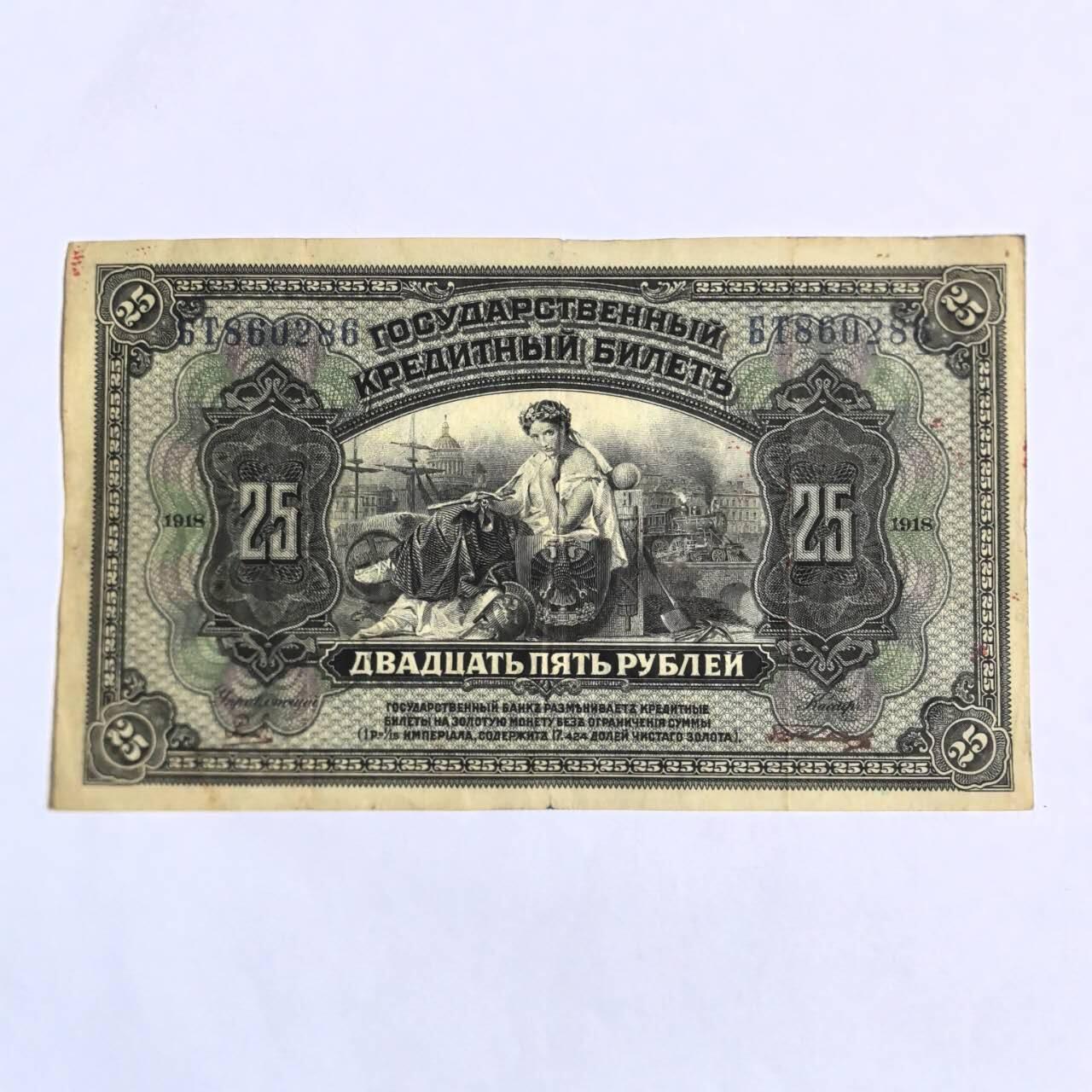 各国外币第101期