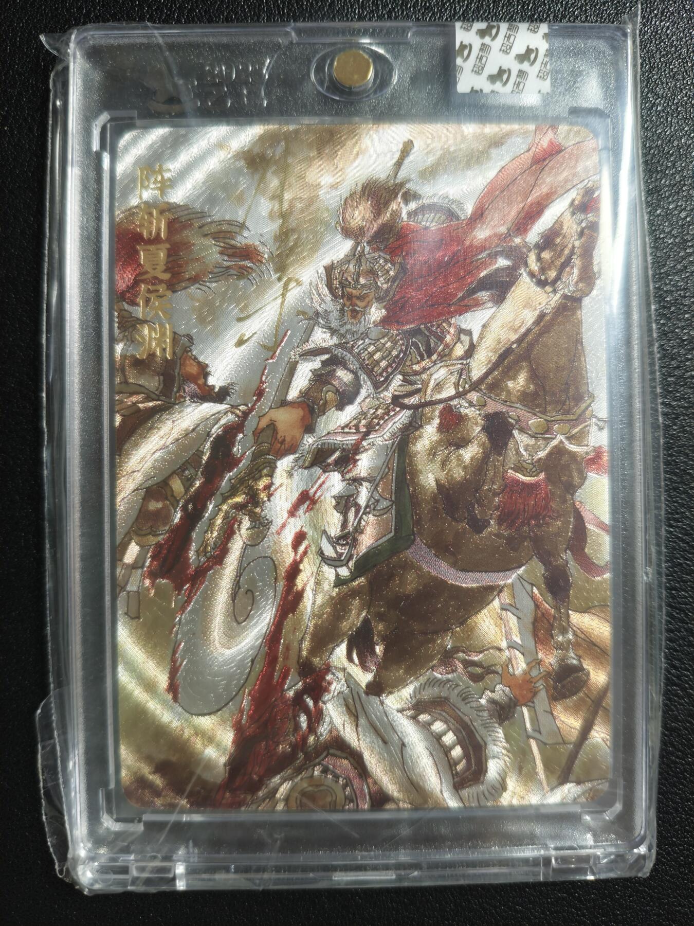 天玑星卡拍第147期《12.8周一截拍》持续收拍收评中 满赠卡需备注