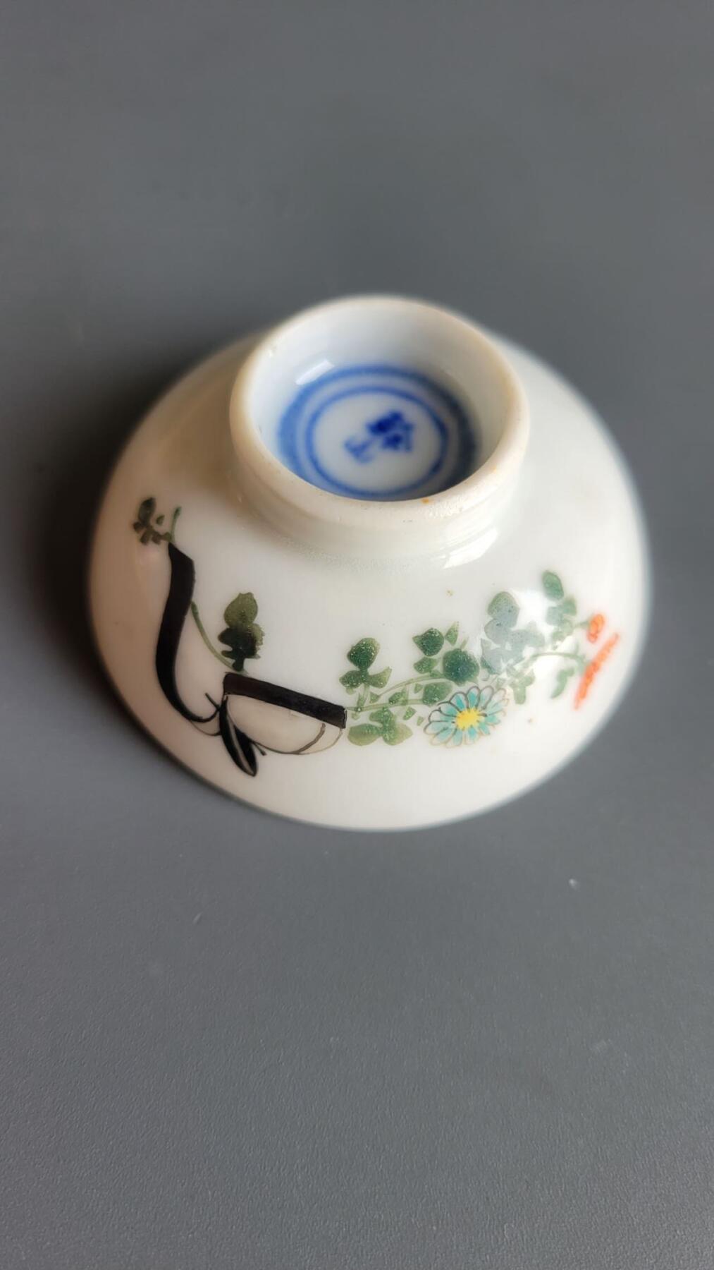 嘉宝良覃世界勋赏第18期拍卖 日本大正大典赏杯