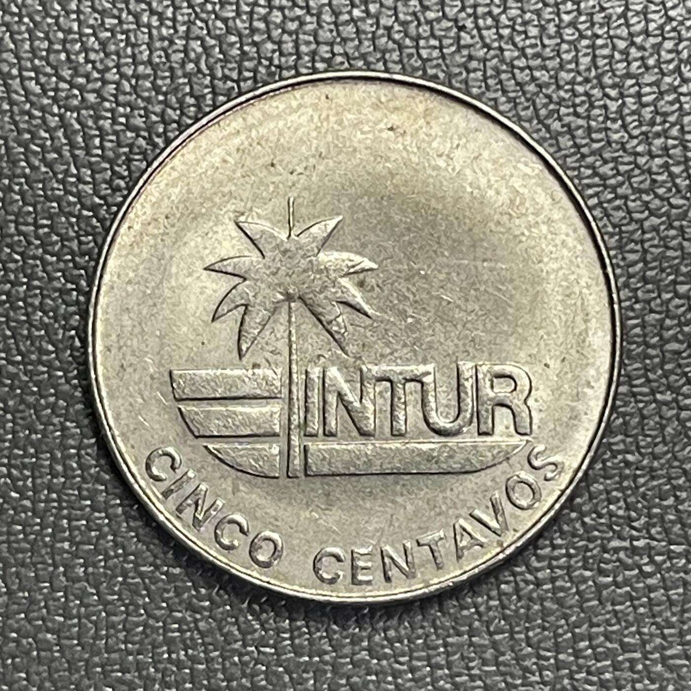 回流1208 稀少 古巴1981年国家旅游局发行海螺无面值版旅游纪念币