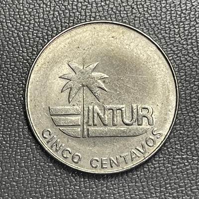 回流1208 - 稀少 古巴1981年国家旅游局发行海螺无面值版旅游纪念币