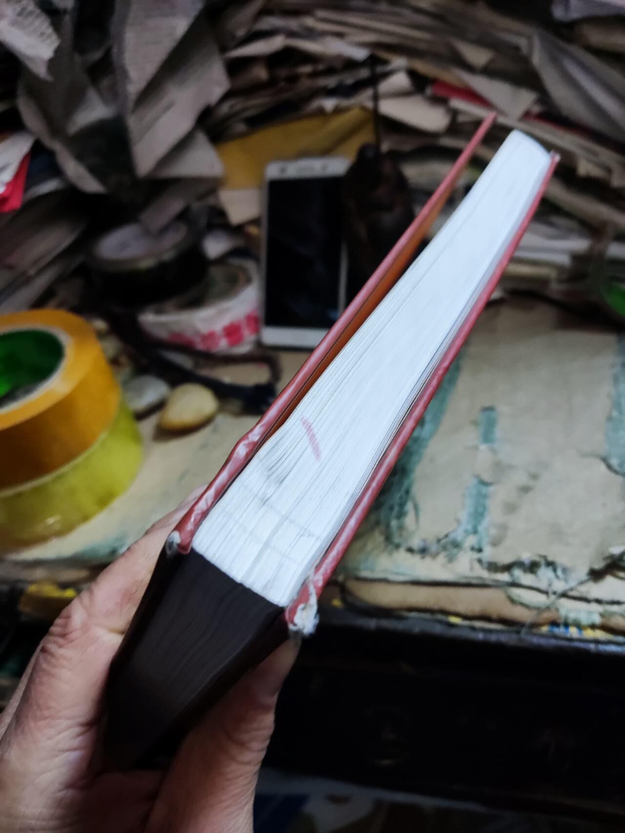 中国金银币目录1791-1949（第二版）（作者签名8品左右）3