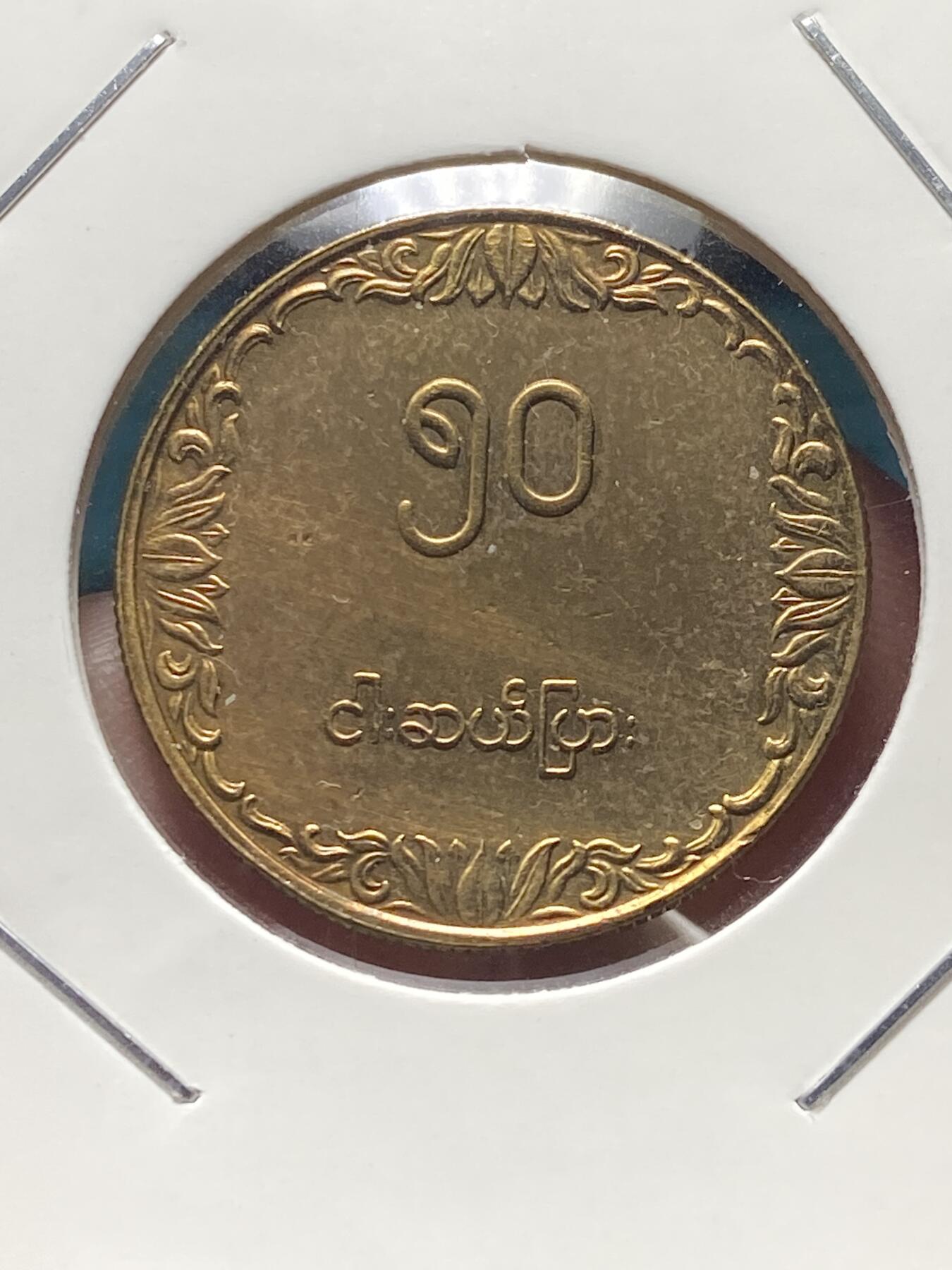 2025年第一百三十四场(总第一百六十场）外国好品纸夹散币场(免佣金)