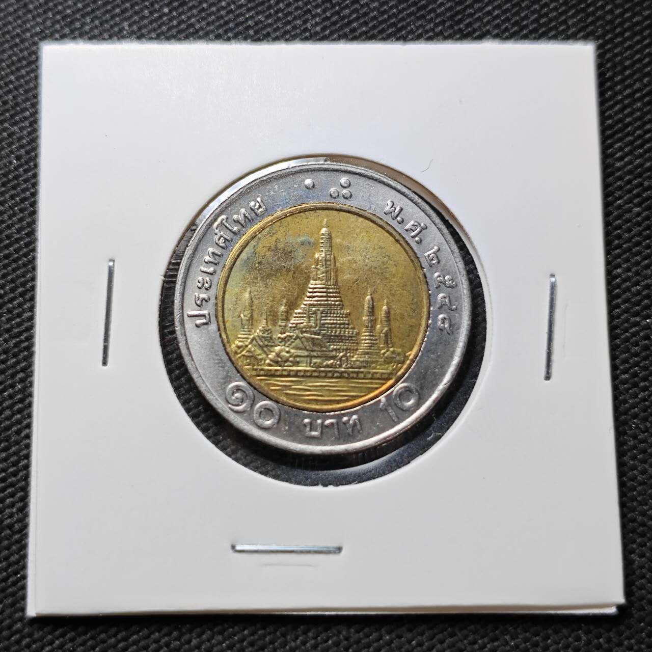 KK钱币收藏小铺 第376期  2月预留时间 周末发货  泰国双色币