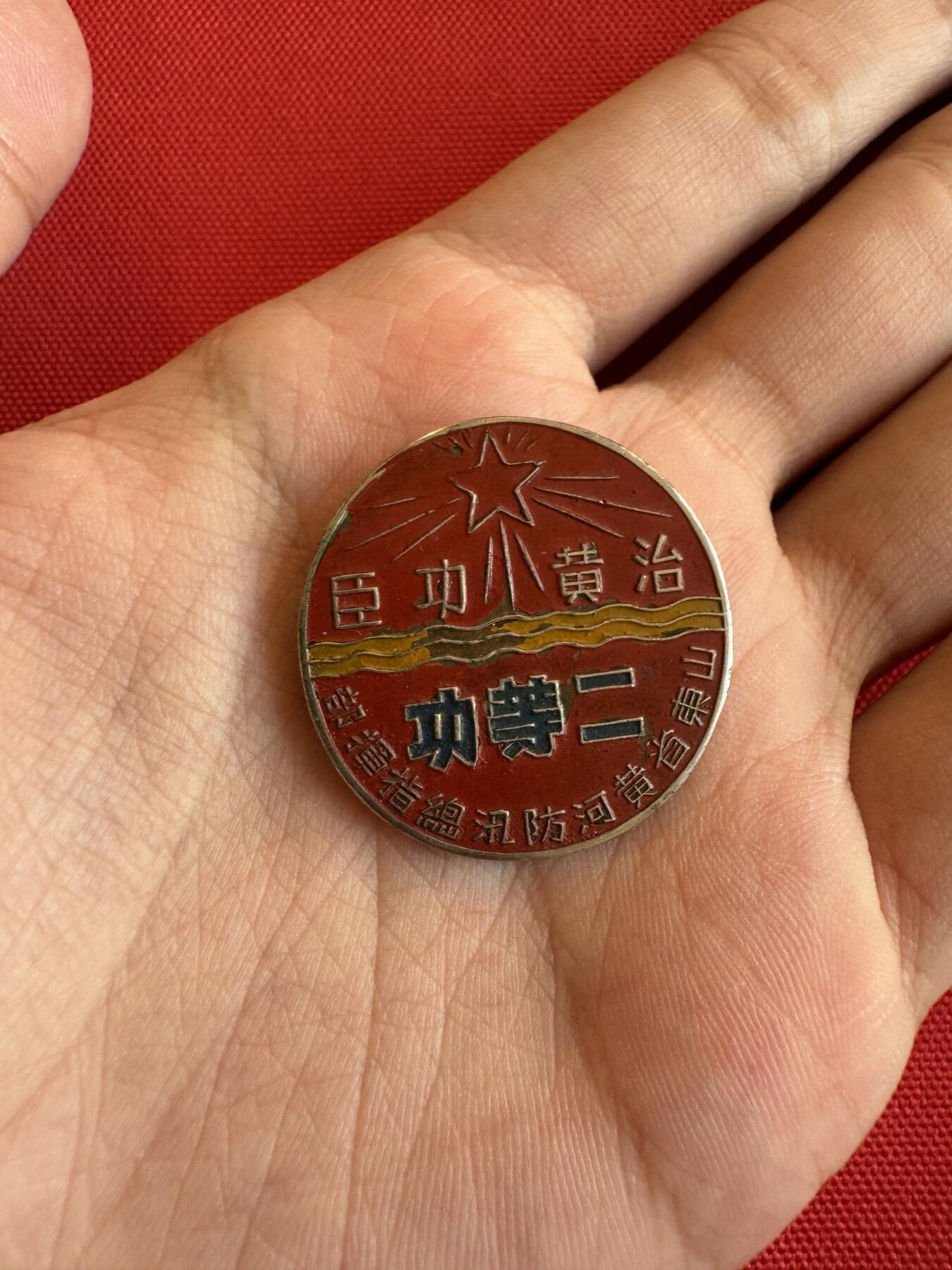 五哥徽章群   9号周二晚上八点4群联拍 铜章