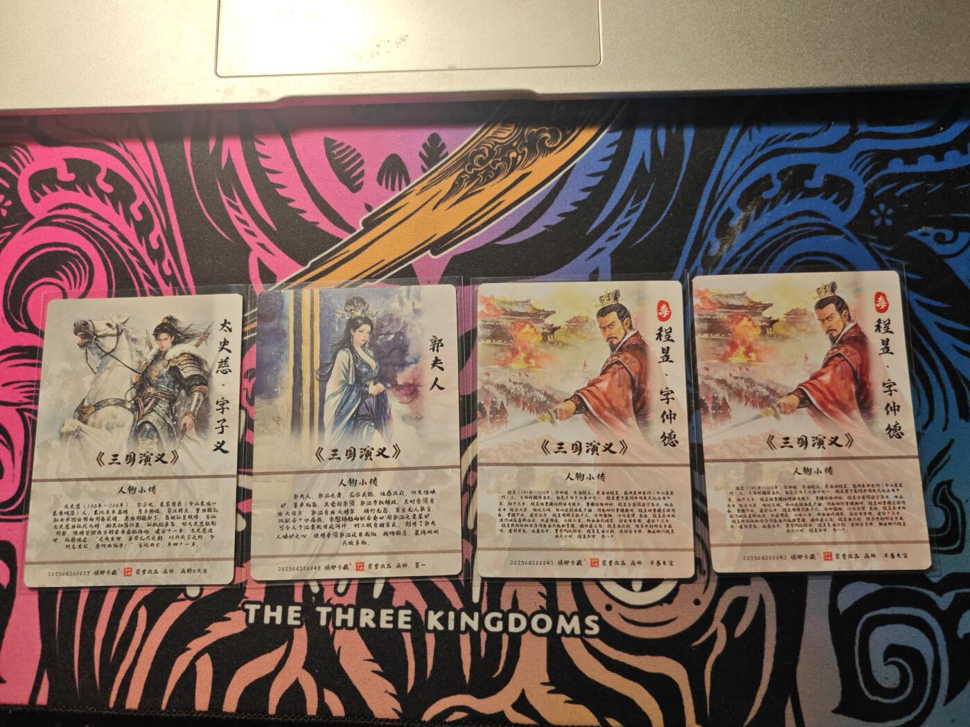 卡牌实验室开始第六次实验 【滴胶】【粗闪】琳琅卡藏×4