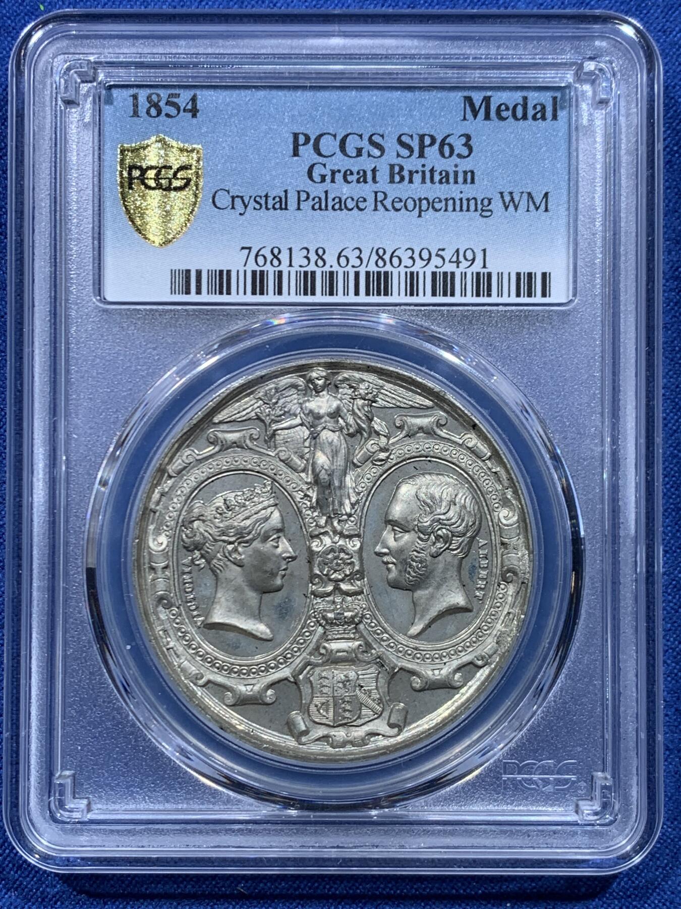 《竞宝斋》第446场 周日，周一，2场连拍 （全场包邮） 唯一冠军分，PCGS SP63 英国1854年水晶宫开放纪念章，WM材质保存不易历经170年能有如此品相堪称奇迹，双面高浮雕工艺精雕细琢，细节丰富到令人惊叹