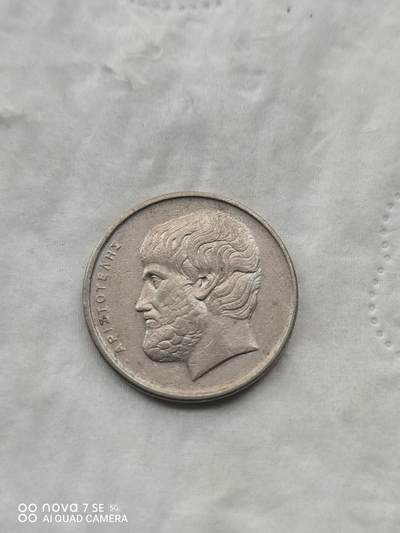 外国硬币 - 76年希腊5德拉克马