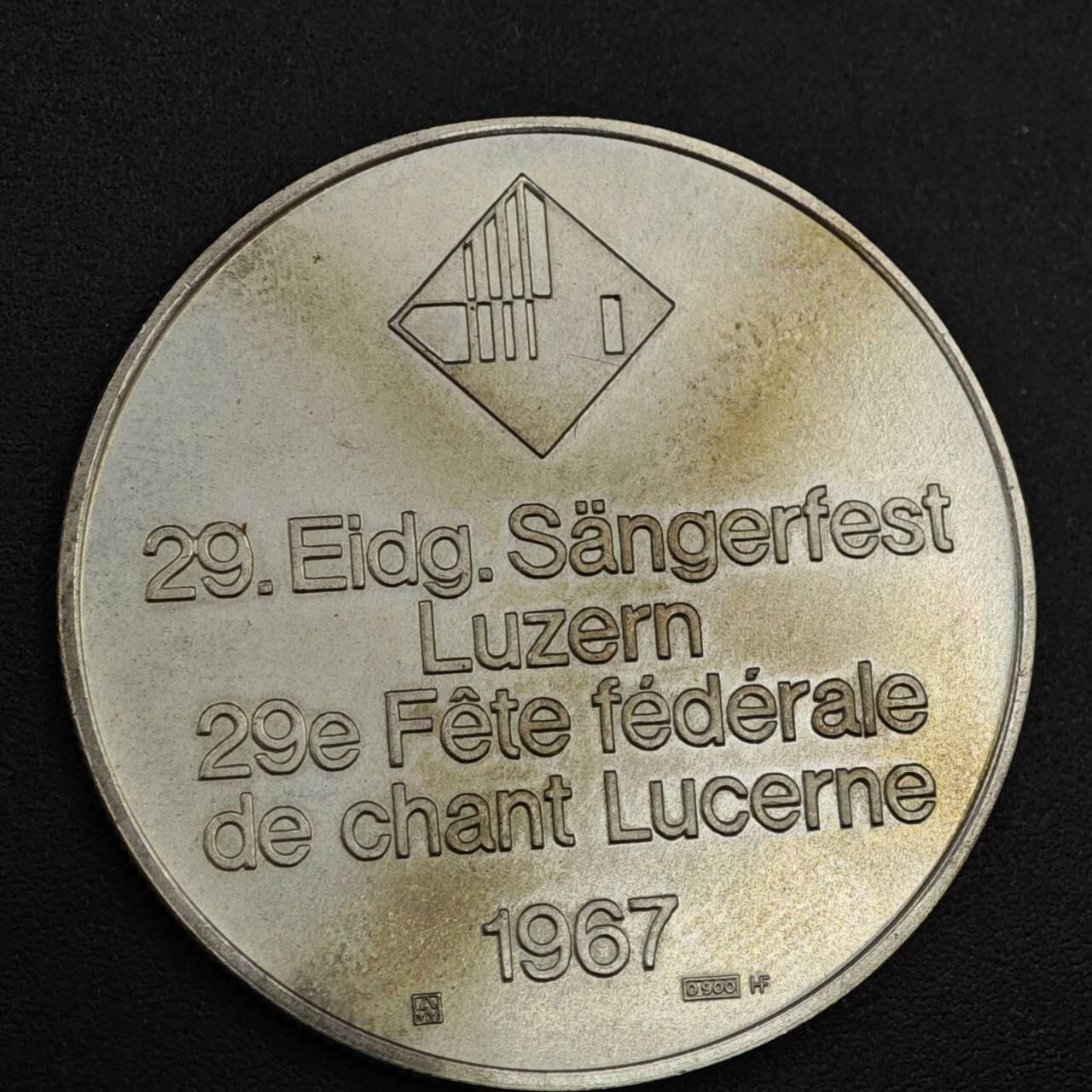 【淘币小摊】实时拍第八百二十二拍   银币套币场   满百包邮可预留二周 每周一统一发货   1967年瑞士全国歌咏节纪念银章900银重15克银价179