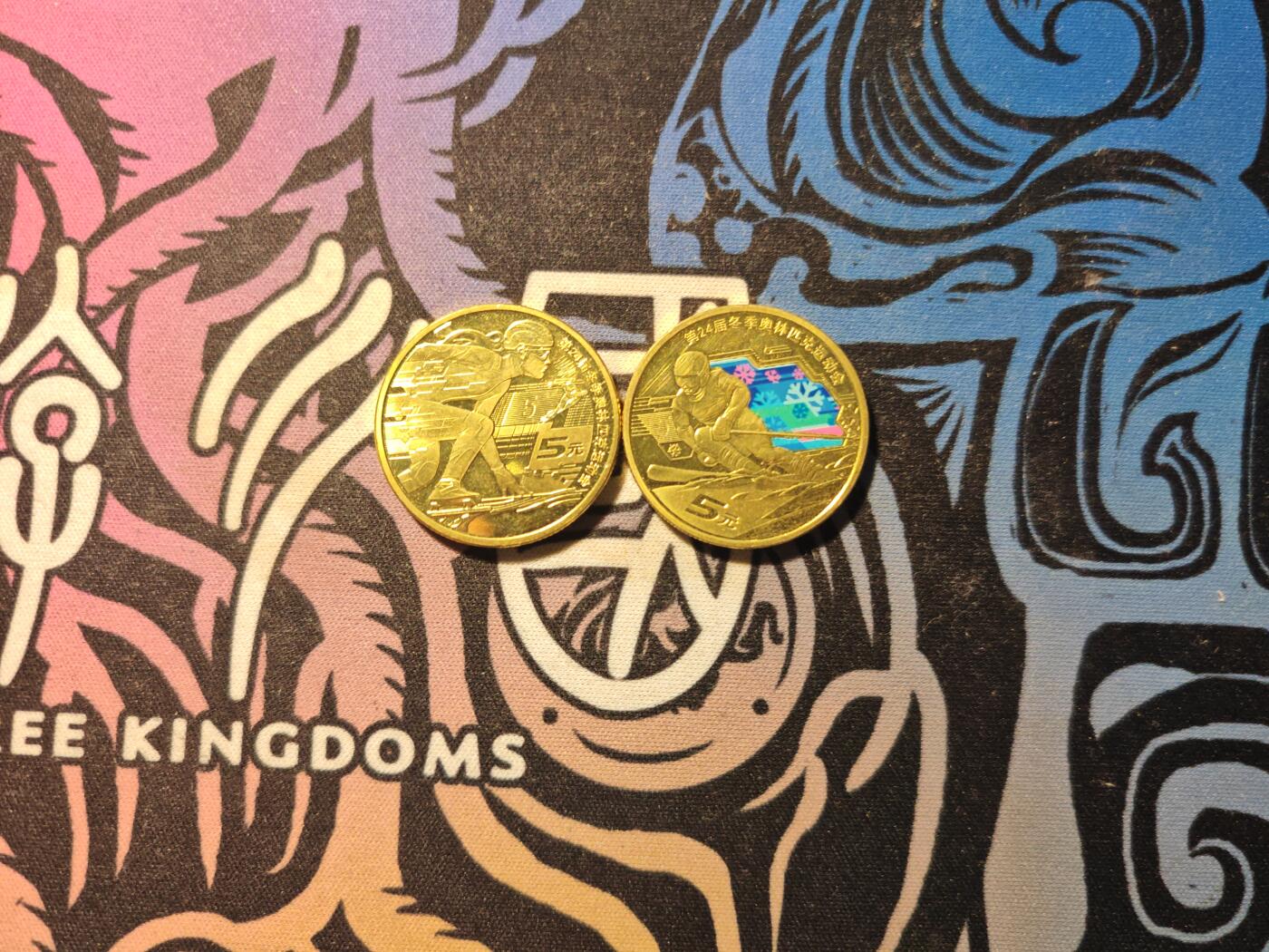 卡牌实验室开始第六次实验 【冰雪纪念币一对】冬奥币×2（面值十元）