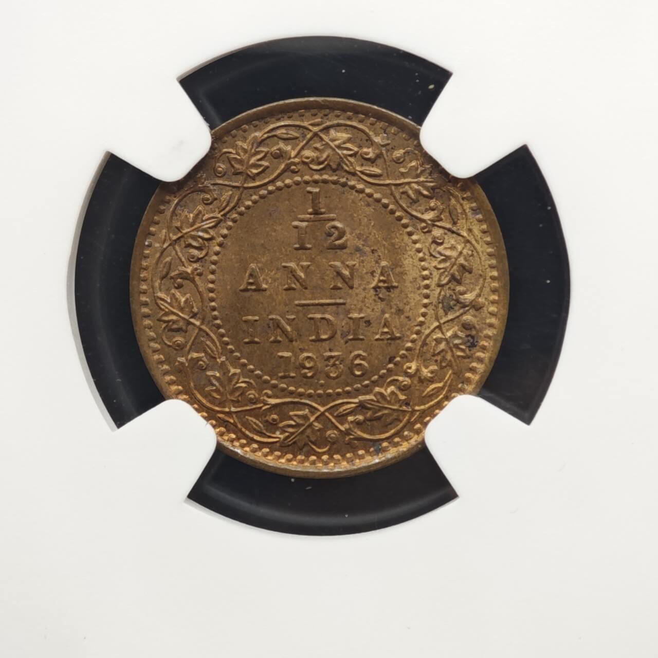 【淘币小摊】实时拍第八百二十二拍   银币套币场   满百包邮可预留二周 每周一统一发货   印度1936年乔治五世1/12安娜铜币 NGC MS64RB