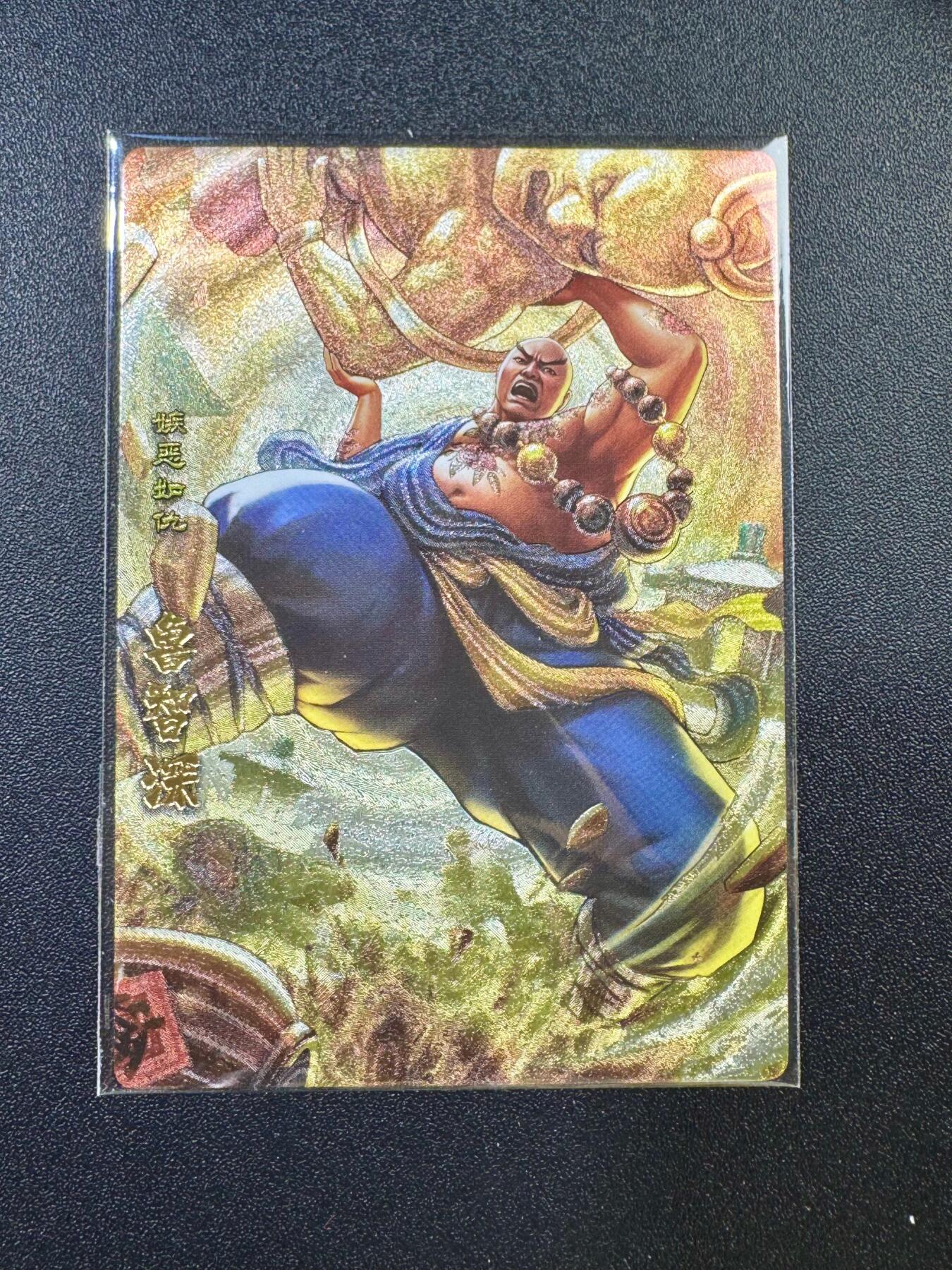 NO.17 好又多金牌大场，新店点关注不迷路！每周一站式配齐，方便凑单！（周6晚8点截拍，卖家送拍0抽成！） 卡玩帕克 神州英雄志 鲁智深 粗闪