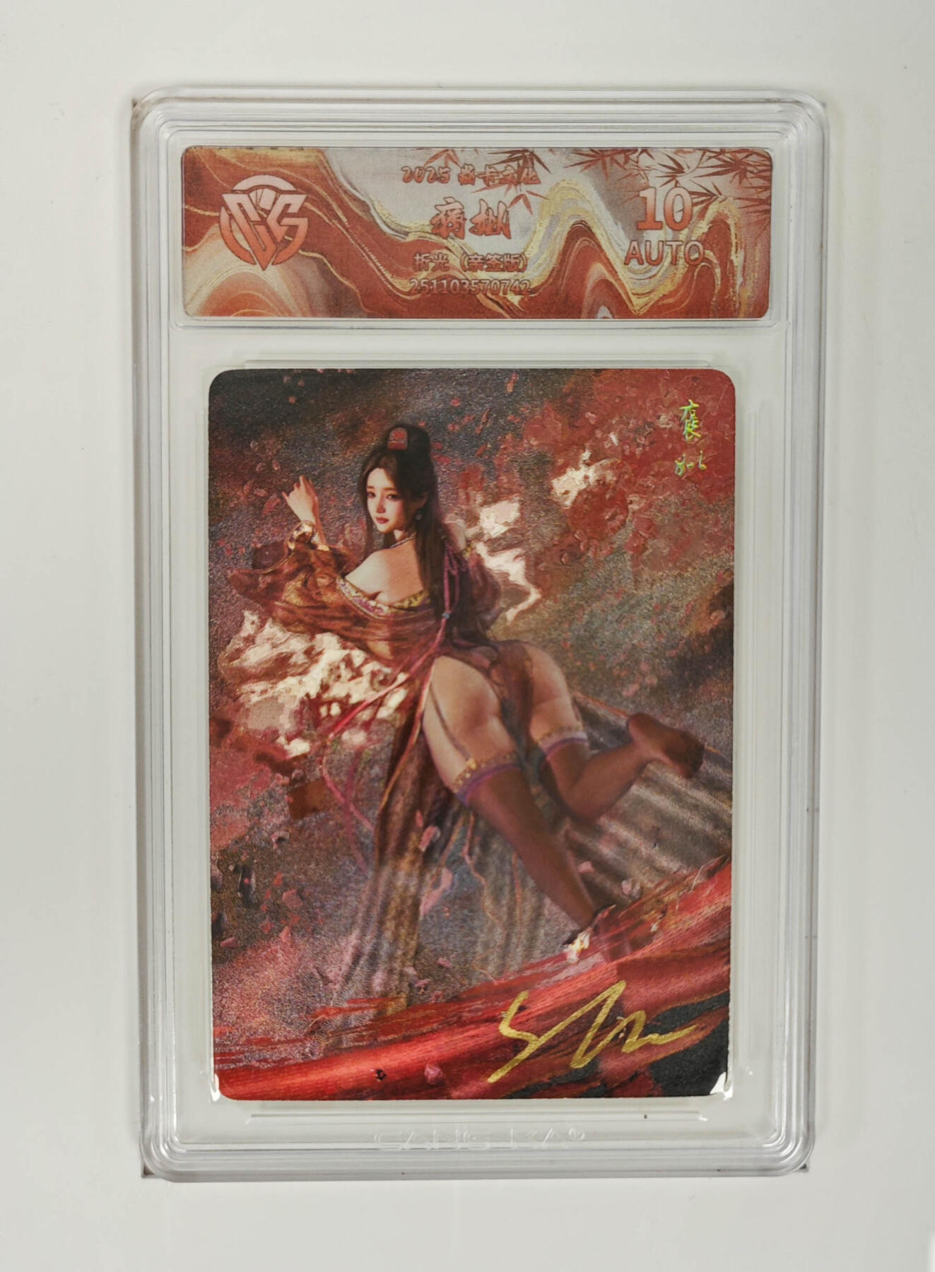 喜灰玩卡首拍第一期免佣金 燎原ST刷子老师亲签褒姒