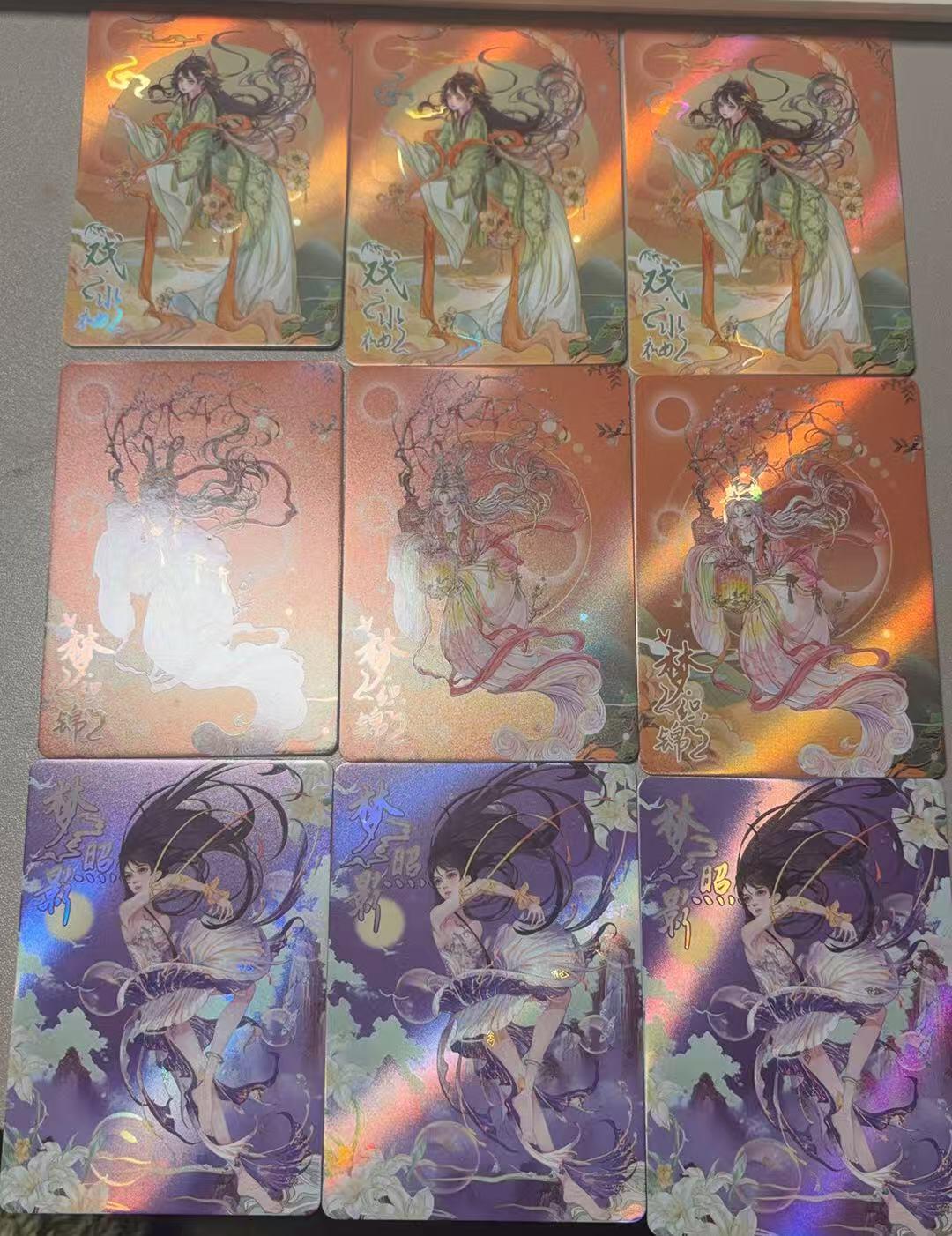 秋萤阁第36期 (12月10日周三晚上21点截拍，欢迎竞拍)  趣卡社戏梦 戏水袖 9宫