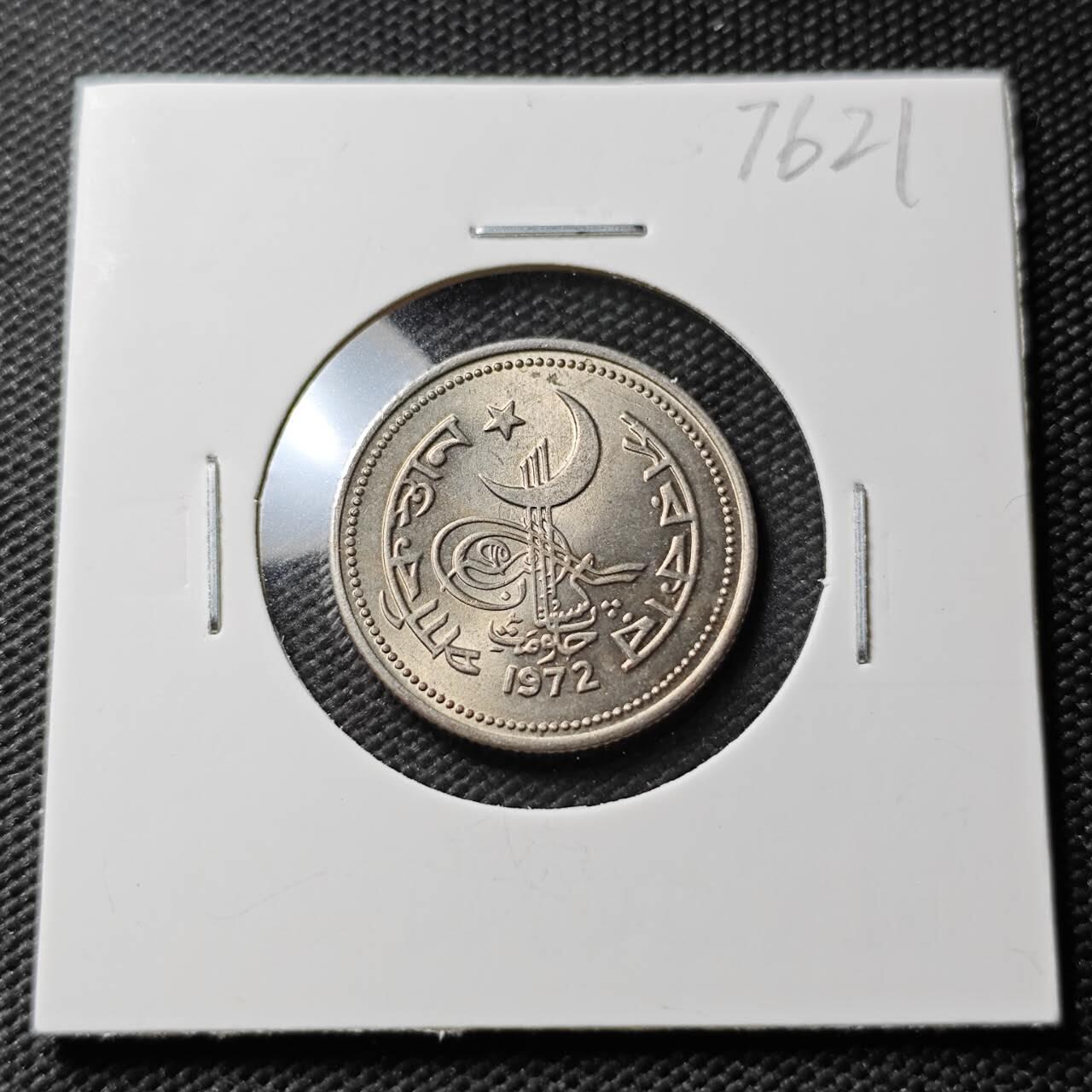 KK钱币收藏小铺 第376期  2月预留时间 周末发货  1972巴基斯坦50派沙 好品