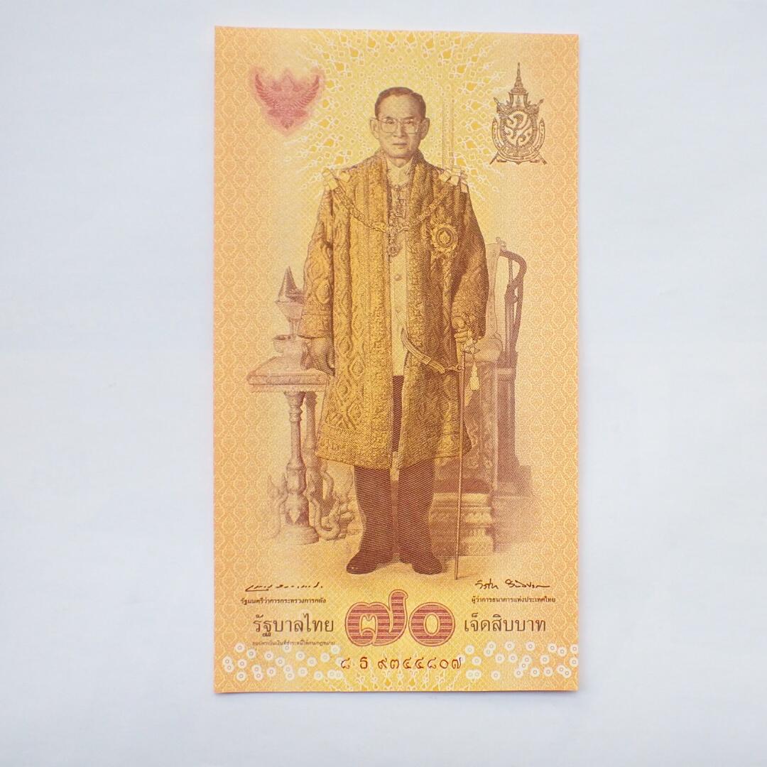 古楚泉社世界钱币专场NO.2