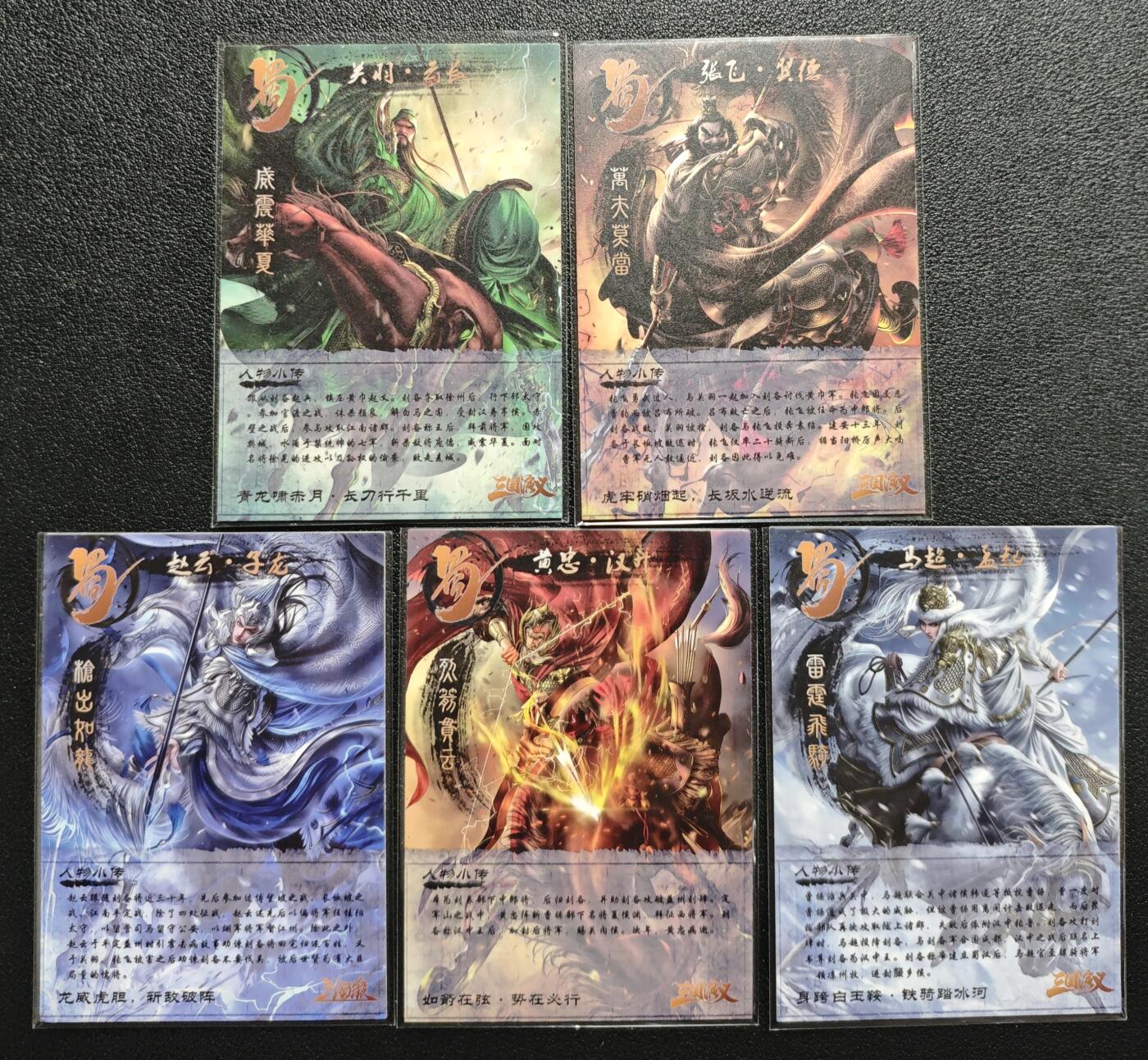 天玑星卡拍第147期《12.8周一截拍》持续收拍收评中 满赠卡需备注