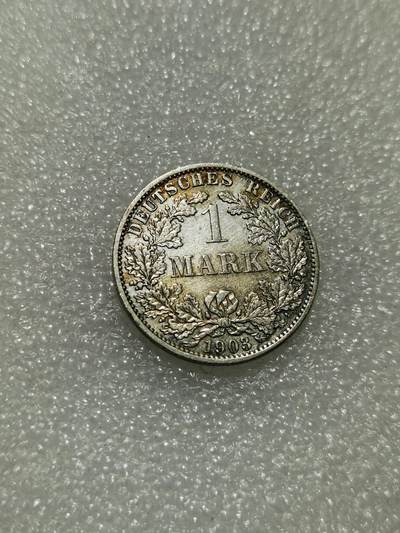 天下钱庄专场欢迎参拍 - 德国1马克银币