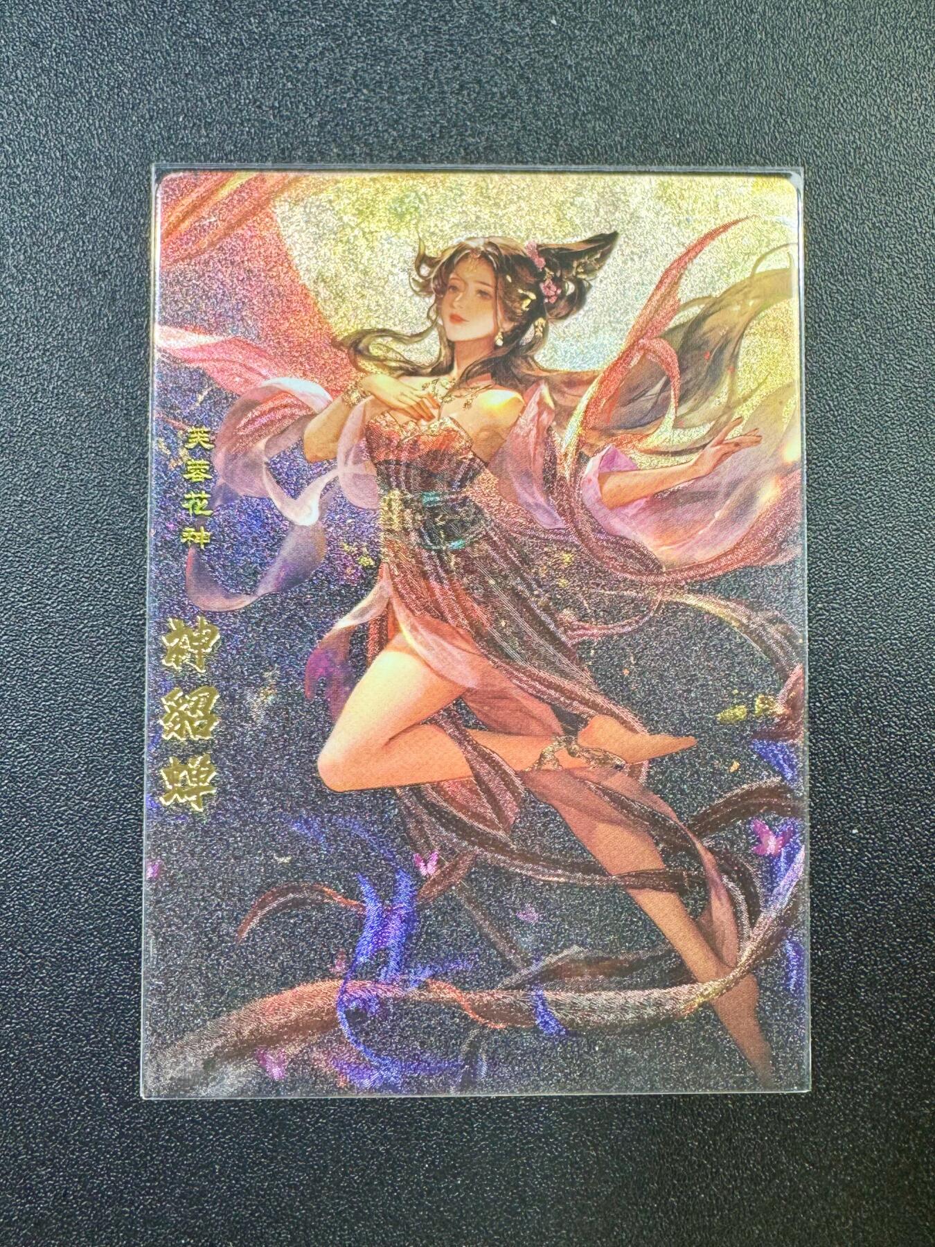 NO.17 好又多金牌大场，新店点关注不迷路！每周一站式配齐，方便凑单！（周6晚8点截拍，卖家送拍0抽成！） 卡玩帕克 神州英雄志 神貂蝉 粗闪