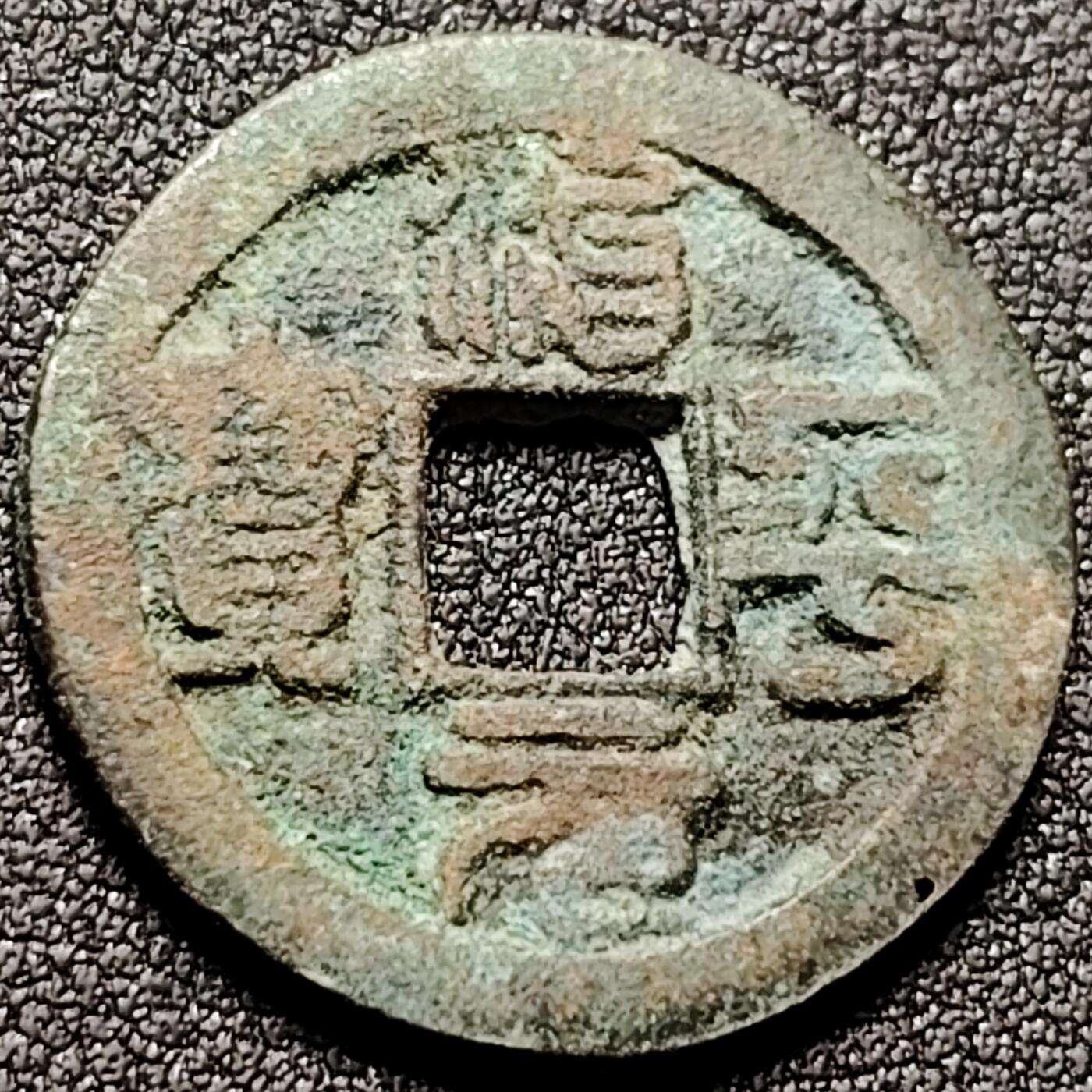 泉币菌-第142场-精品福利场 。