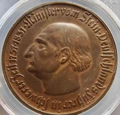 嘉宝良覃世界勋赏第18期拍卖 魏玛共和国10马克铜币