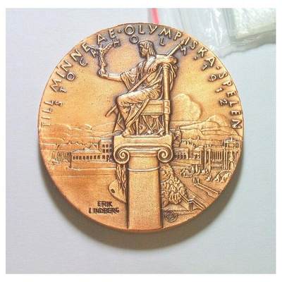 纪念1912年斯德哥尔摩奥运会 高浮雕精制大铜章 40MM - 纪念1912年斯德哥尔摩奥运会 高浮雕精制大铜章 40MM